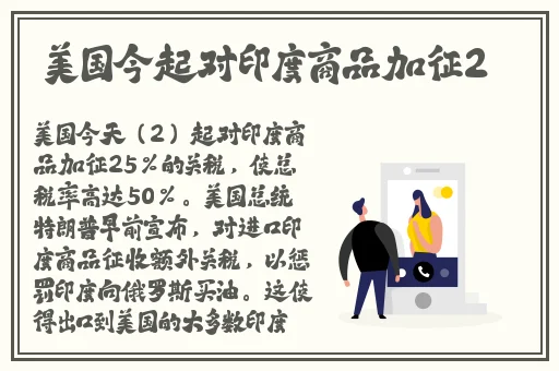迷人的保姆线观高清BD